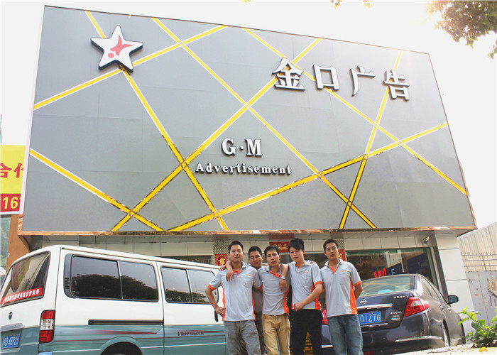 Κίνα Golden Mouth Advertising Co.,(SZ/HK) Ltd. 